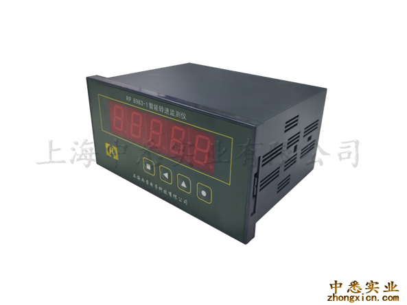 RP6983-1智能轉(zhuǎn)速監(jiān)測儀（轉(zhuǎn)速表）